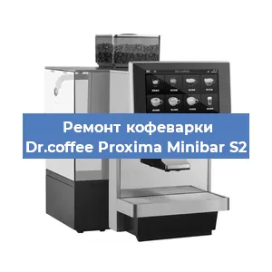 Замена дренажного клапана на кофемашине Dr.coffee Proxima Minibar S2 в Воронеже